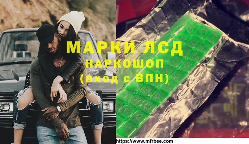 Купить наркоту Новодвинск Марихуана 