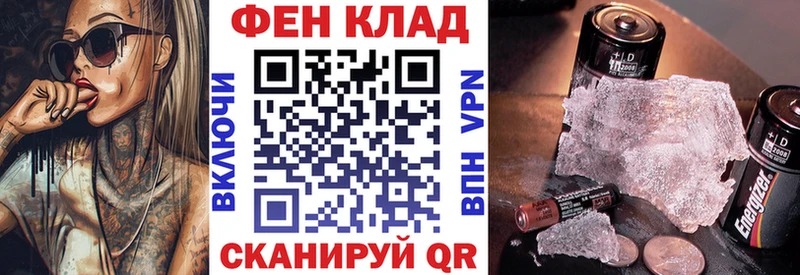 наркошоп  Новодвинск  АМФ 97% 