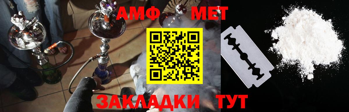 hydra ссылка  Amphetamine  Новодвинск  АМФ Premium 