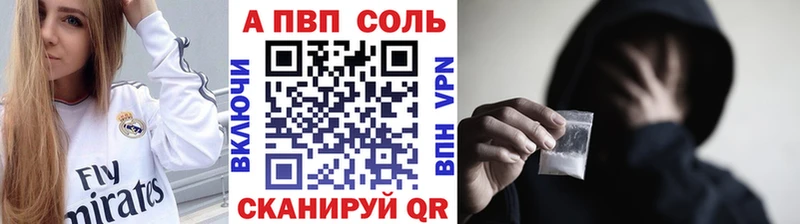 наркота мега рабочий сайт APVP крисы CK Новодвинск