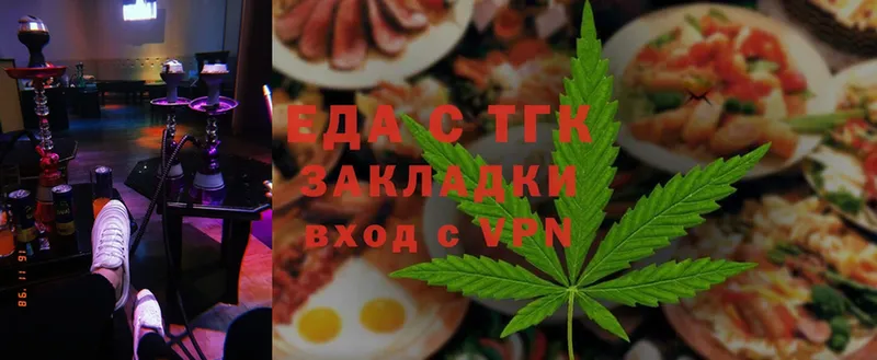 Cannafood конопля  Новодвинск 