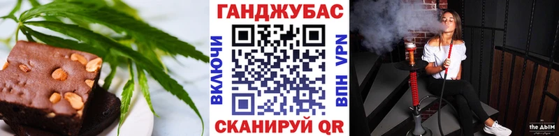 Печенье с ТГК марихуана  Новодвинск 