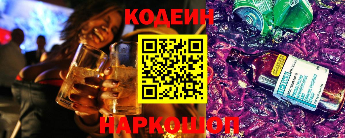 Новодвинск  Бошки Шишки  Мяу-Мяу  Ляпка  Вход с VPN  Бошки Шишки  КОКАИН 