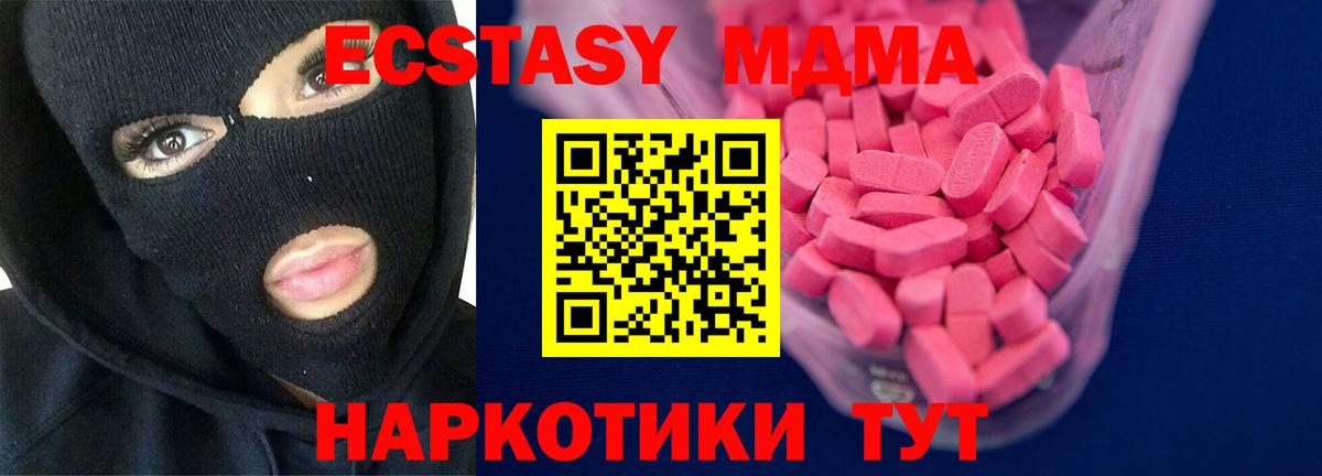 Ecstasy Philipp Plein Новодвинск