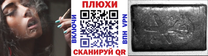 ГАШ хэш  Новодвинск 