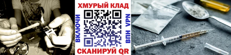наркота  блэк спрут как зайти  ГЕРОИН Афган  Новодвинск 