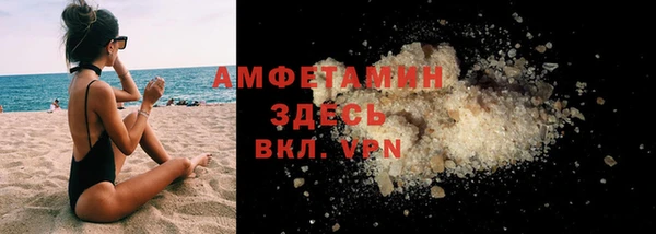 мефедрон Новозыбков