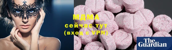 мефедрон мука Нефтегорск