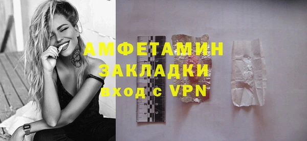 кокаин перу Нефтекумск