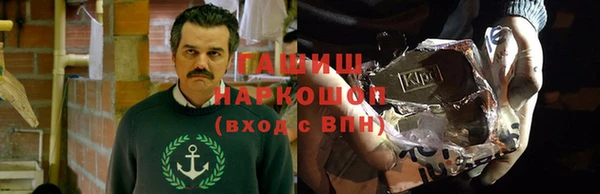 мефедрон Новозыбков