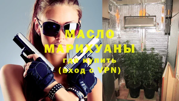 мефедрон Новозыбков