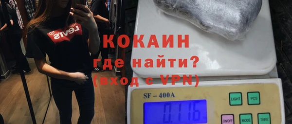 кокаин перу Нефтекумск