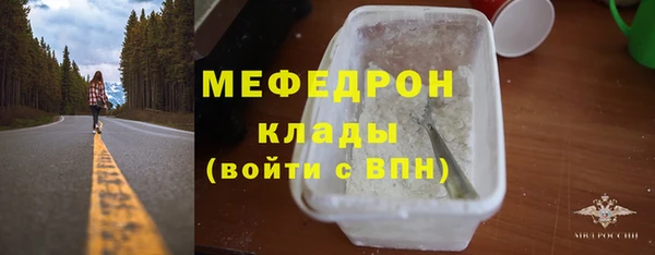 кокаин перу Нефтекумск