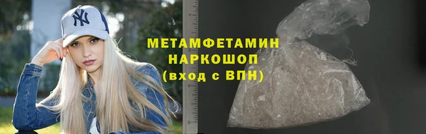 мефедрон мука Нефтегорск