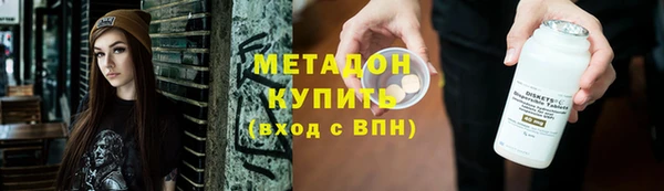 марихуана Новодвинск