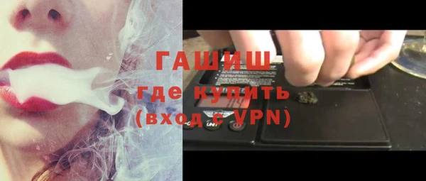 мефедрон мука Нефтегорск