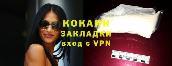 мефедрон Новозыбков