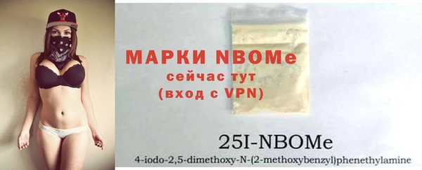 кокаин перу Нефтекумск