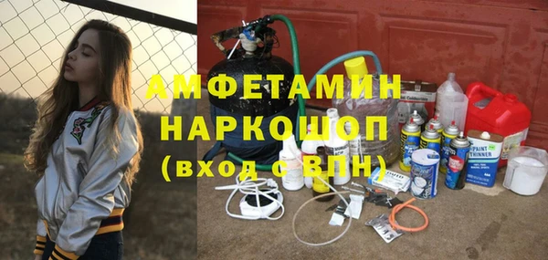 кокаин перу Нефтекумск