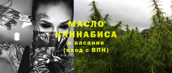 мефедрон мука Нефтегорск