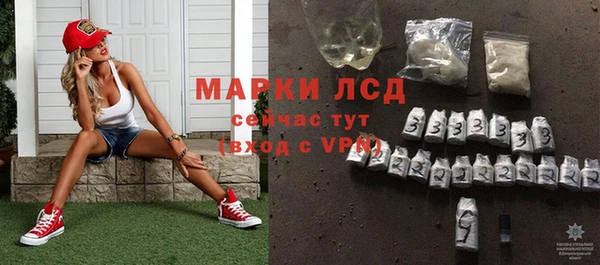 мефедрон Новозыбков