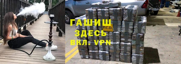 мефедрон Новозыбков