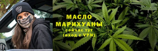 мефедрон мука Нефтегорск