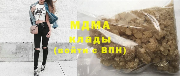 мефедрон Новозыбков
