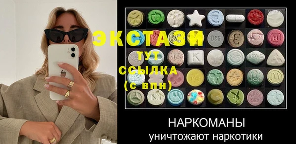 марихуана Новодвинск