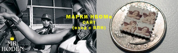 марихуана Новодвинск