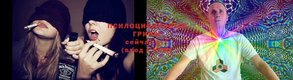 мяу мяу кристалл Наволоки
