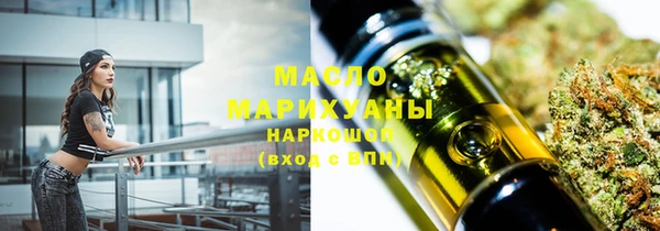 мефедрон Новозыбков