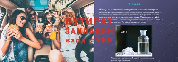 мефедрон мука Нефтегорск