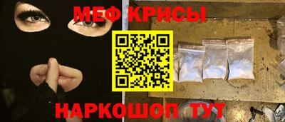 каннабис Беслан