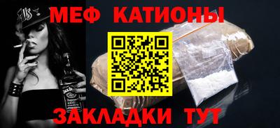 каннабис Беслан