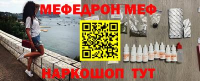 мяу мяу мука Абакан