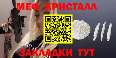 мяу мяу мука Абакан