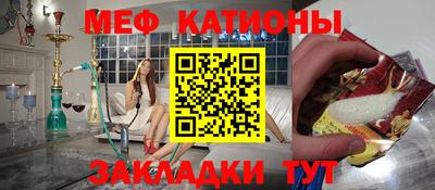 каннабис Беслан