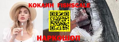 каннабис Беслан