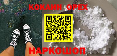 не бодяженный Бийск