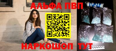 каннабис Беслан