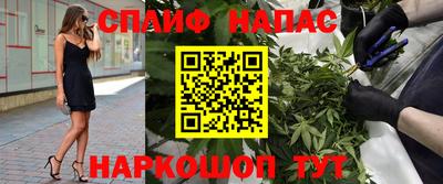каннабис Беслан