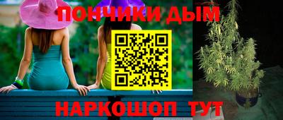 каннабис Беслан