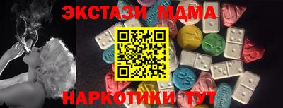 каннабис Беслан