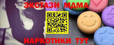 каннабис Беслан