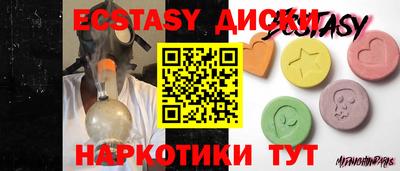 не бодяженный Бийск
