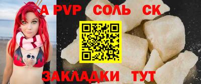 не бодяженный Бийск
