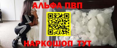 кокаин VHQ Азнакаево