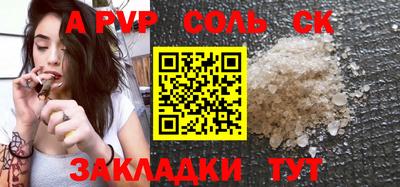 спайс Берёзовский