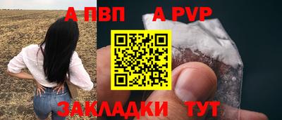 каннабис Беслан